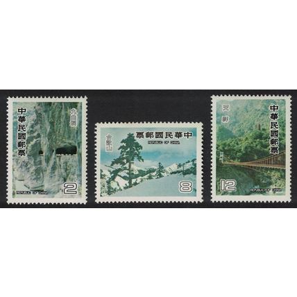 Taiwan Tourism East-West Cross-Island Highway 3v 1980 MNH SG#1284-1286