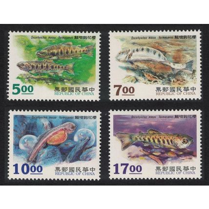 Taiwan The Cherry Salmon Fish 4v 1995 MNH SG#2260-2263