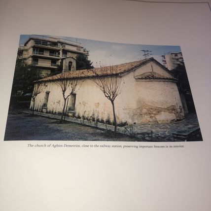 Maroussi. Hardback By Georgios Pallis. Fantastic Book On History, Buildings Etc