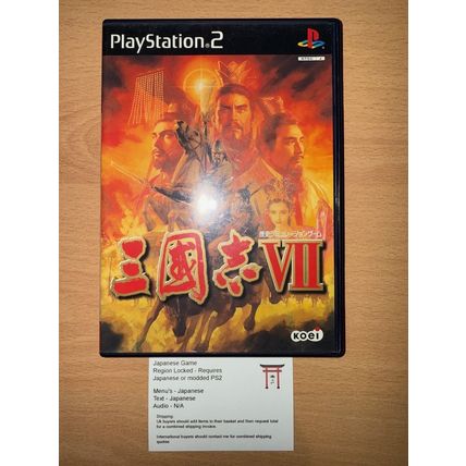 Sangokushi VII - Japanese NTSC-J PS2 Playstation 2