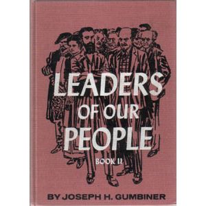 LEADERS OF OUR PEOPLE :: 1965 HB :: FREE Shipping