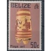 Belize 1975 Mayan Pottery 50c Jug Unmounted Mint MNH SG 402 Sc 369 stamp figures