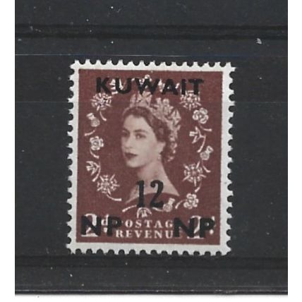 Kuwait.SG124 12n.p.on 2d Light Red-Brown.Mounted Mint.Oct24