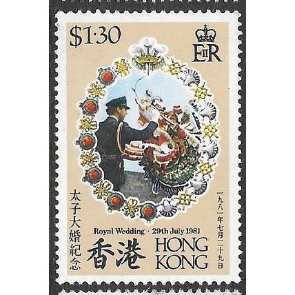 1981 SG 400 - MNH (**)