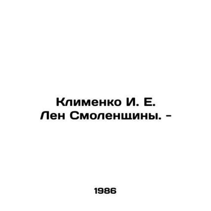 Klimenko I. E. Len Smolenshchina. - In Russian /Klimenko I. E. Len Smolenshchin