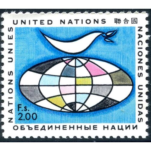 UNITED NATIONS Geneva 1970 Regular Issue F.S.2,00, Scott 12, MNH