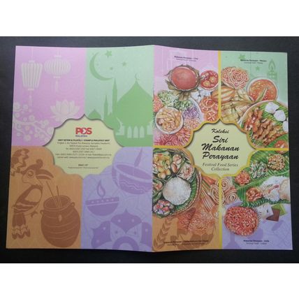 Malaysia Festival Food 2017 Cuisine (premium folder set) MNH *odd *limited