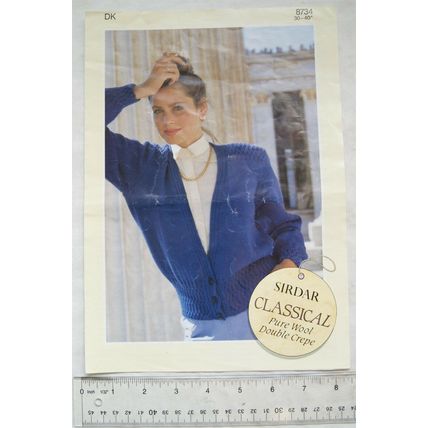 Vintage: Sirdar 8734 cardigan, DK