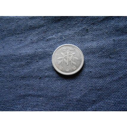 1955 - 1989 JAPAN 1 YEN COIN./1