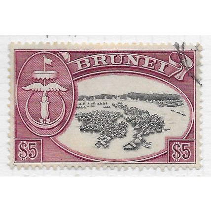 BRUNEI 1952 RIVER VIEW VILLAGE NATIVE HUTS $5 USED SG113 113 SG
