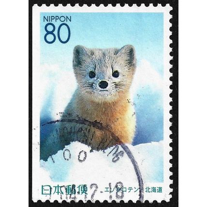 JAPAN Prefecture 2001 Hokkaido Sc#Z462 USED @Y332