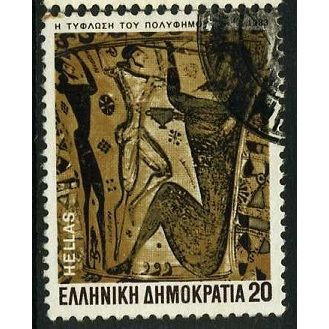 1983 Michel 1539 - fine used (o)