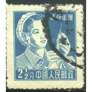 China (Republic) 1955 - SG1648a - 2&1/2f blue - Nurse - used