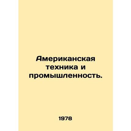 American Technology and Industry. In Russian /Amerikanskaya tekhnika i promyshl