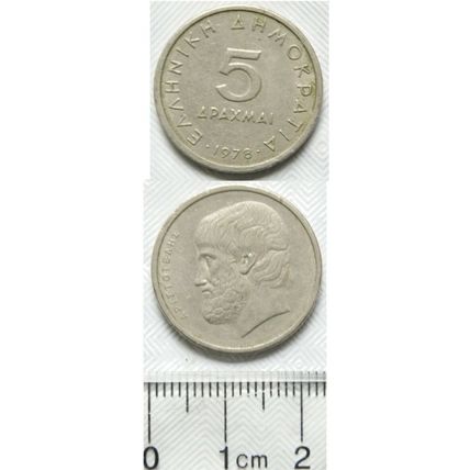 1978 Greece 5 drachma coin