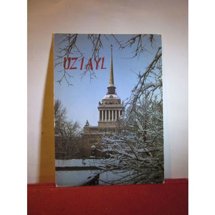 LENNINGRAD, RUSSIA used QSL card dated 1989 =