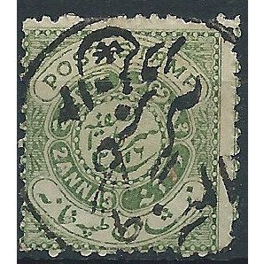 Hyderabad (IFS) 1873 O13 2a Green OFFICIAL Fine Used....