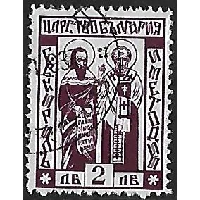 Mi 308: 2 L. bright purple Cyrillic Alphabet and the Slavonic Liturgy.