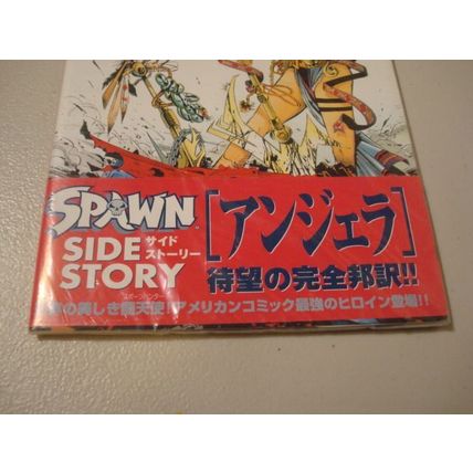 1996, ANGELA, SPAWN, Special, American Dengeki, Japan Import, NEW!