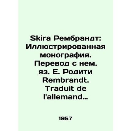 Skira Rembrandt: Illustrated Monograph. Translation from German: E. Roditi Remb