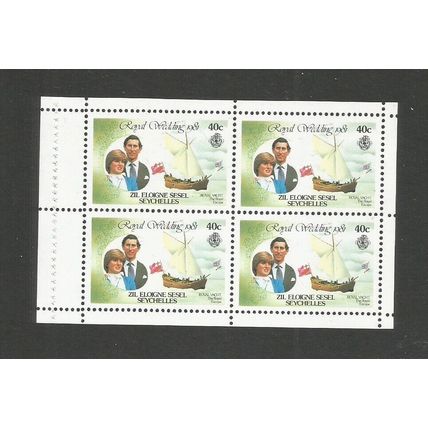 Seychelles, Zil Elwannyen 1981 Royal Wedding Unmounted Mint Booklet Pane SG 24