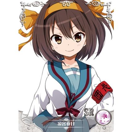 GODDESS STORY - NS-11SR-10 Suzumiya Haruhi - anime waifu