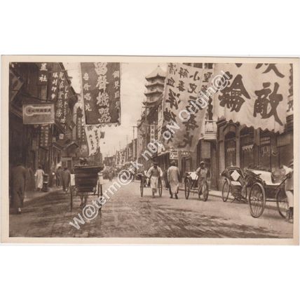 PPC Nanking Road Shanghai China Kelly & Walsh c1925