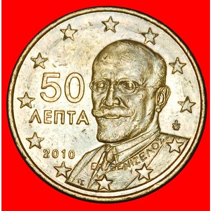Ⰶ NORDIC GOLD (2007-2024): GREECE ★ 50 CENTS 2010 VENIZELOS★LOW START★NO RESERVE