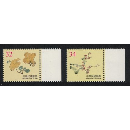 Taiwan Chinese Engravings of Fruit by Hu Chen-yan 2v Margins 2000 MNH