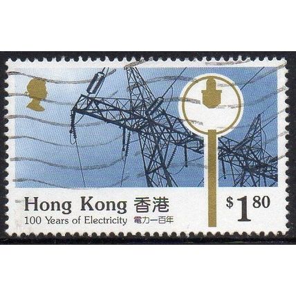 Hong Kong 1990 100 Years of Electricity - Street Lamp & Pylon, 1960 $1.80 Used