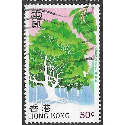 1988 SG 572 - #2 fine used (o)