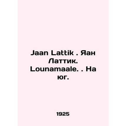 Jaan Lattik. Jaan Lattik. Launamaale. South. In Russian /Jaan Lattik. Yaan Lat