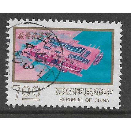CHINA TAIWAN 1976 $7 GIANT SHIP YARD SG 1122q FINE USED#