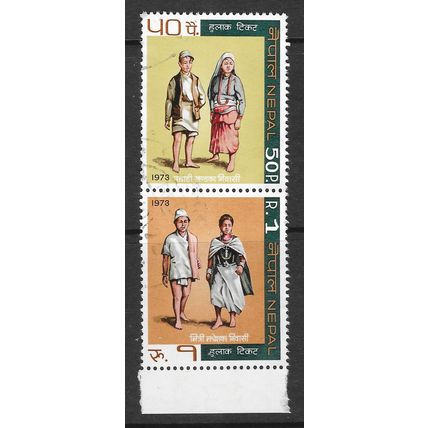 NEPAL 1973 NATIONAL COSTUMES SE-TENANT PAIR VERTICAL SELVEDGE MARGINAL