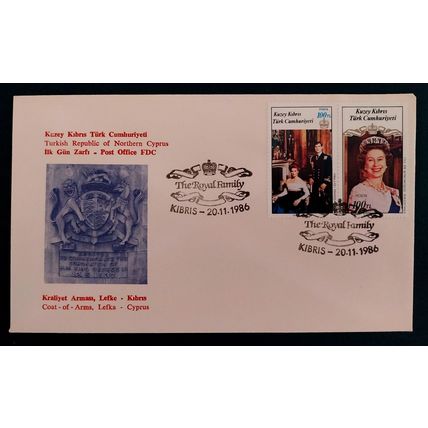 Kibris 1986 The Royal Family of United Kingdom FDC N Cyprus