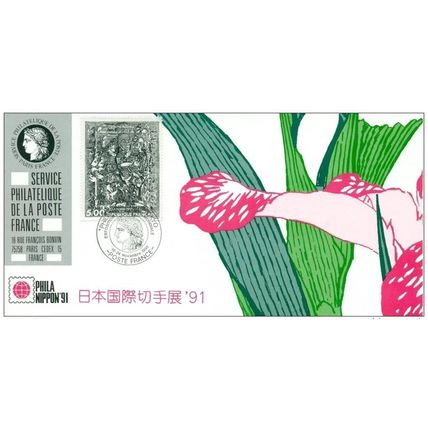 082 Carte officielle Exhibition Tokyo Japan 1991 France FDC Phila Nippon Rouan