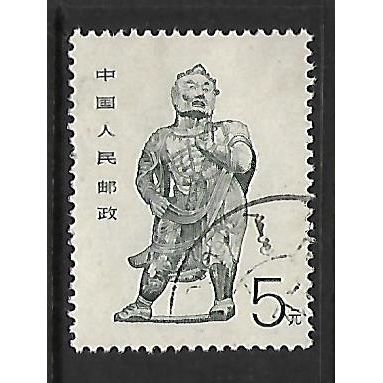 CHINA PR 1988 ART OF CHIESE GROTTOES 5Y WARRIOR LONGMEN GROTTO SG3565 FINE USED
