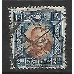 CHINA 1938 $2 BROWN AND BLUE DR SUN YAT - SEN SG 497 FINE USED