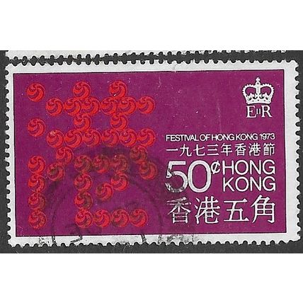 1973 SG 300 - #3 fine used (o)