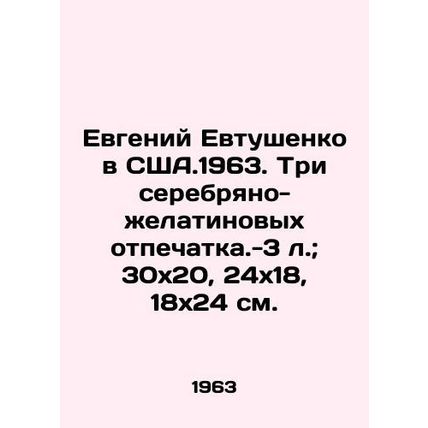 Evgeny Yevtushenko in the USA, 1963. three silver and gelatine prints - 3 l; 30