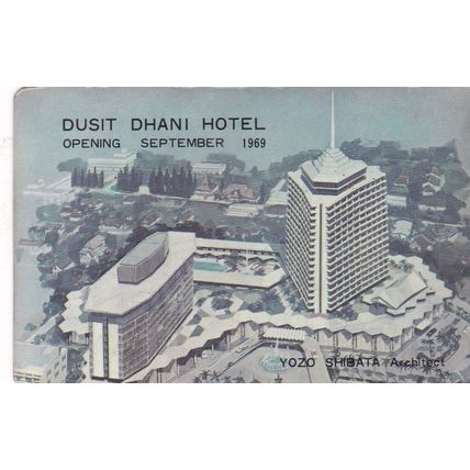 1968 - Dusit Thani Hotel, Bangkok - Pocket Wallet Calendar - Thailand
