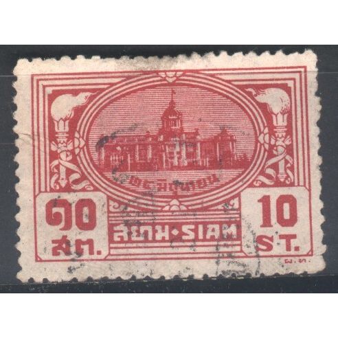 Thailand 1939 - SG283 - 10s red - National Assembly Hall - used