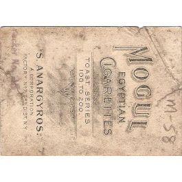 Tobacco Card ~ Company: American Tobacco Company Subsidiary: S. Anargyros ~58