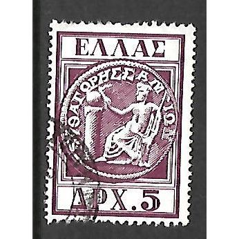GREECE 1955 5d PURPLE SAMIAN COIN SG 744 FINE USED