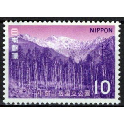 ZAYIX Japan 1120 MNH National Park Nature Mt. Hodaka 033023S133M