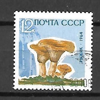 USSR 1964 Mushrooms - 12K Lactarius Deliciosus VF USED