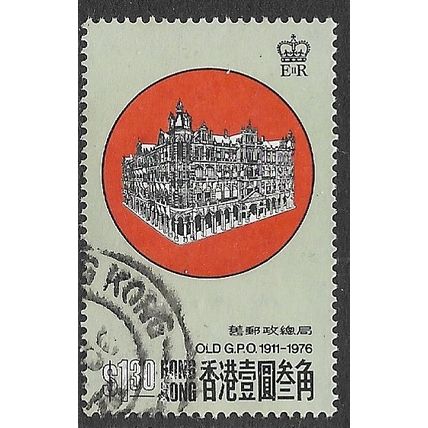 1976 SG 357 - #3 fine used (o)