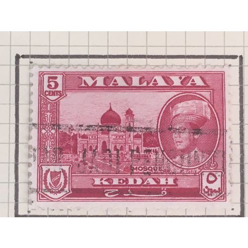 Malaya Kedah QEII 1959 5c Carmine Lake Used SG 107 Sc 98 stamp Alwi Mosque Abdul