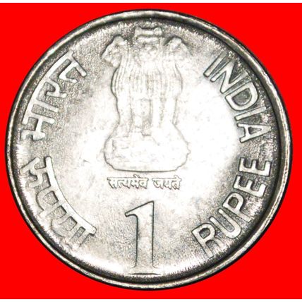 TIGER & PALMTREE:INDIA★ 1 RUPEE 1935-2010 PLATINUM JUBILEE★LOW START★NO RESERVE!