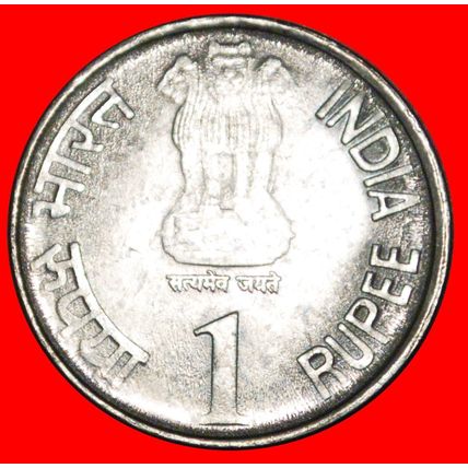 TIGER & PALMTREE:INDIA★ 1 RUPEE 1935-2010 PLATINUM JUBILEE★LOW START★NO RESERVE!